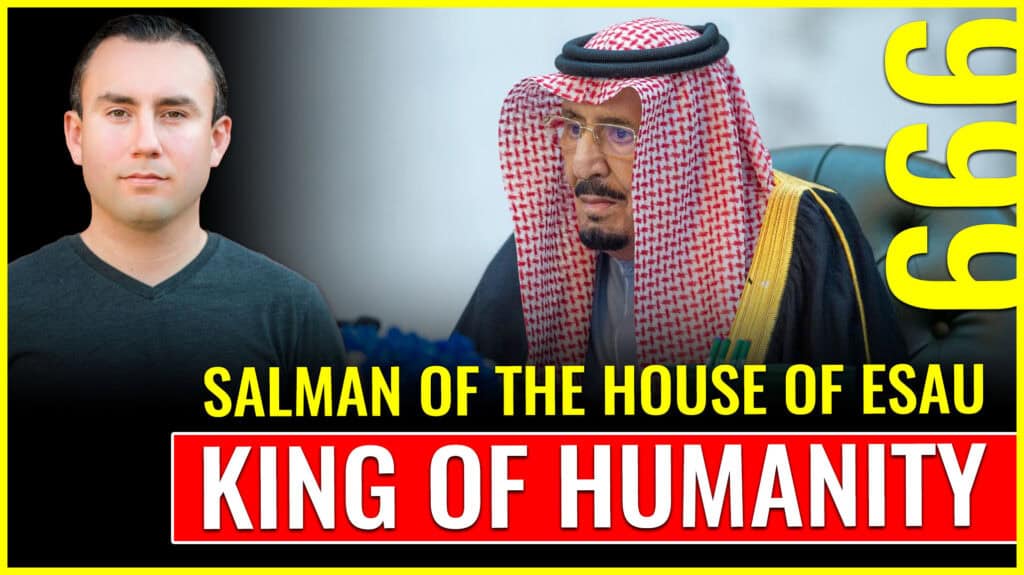 King Salman of the house of Esau: KING OF HUMANITY (666)